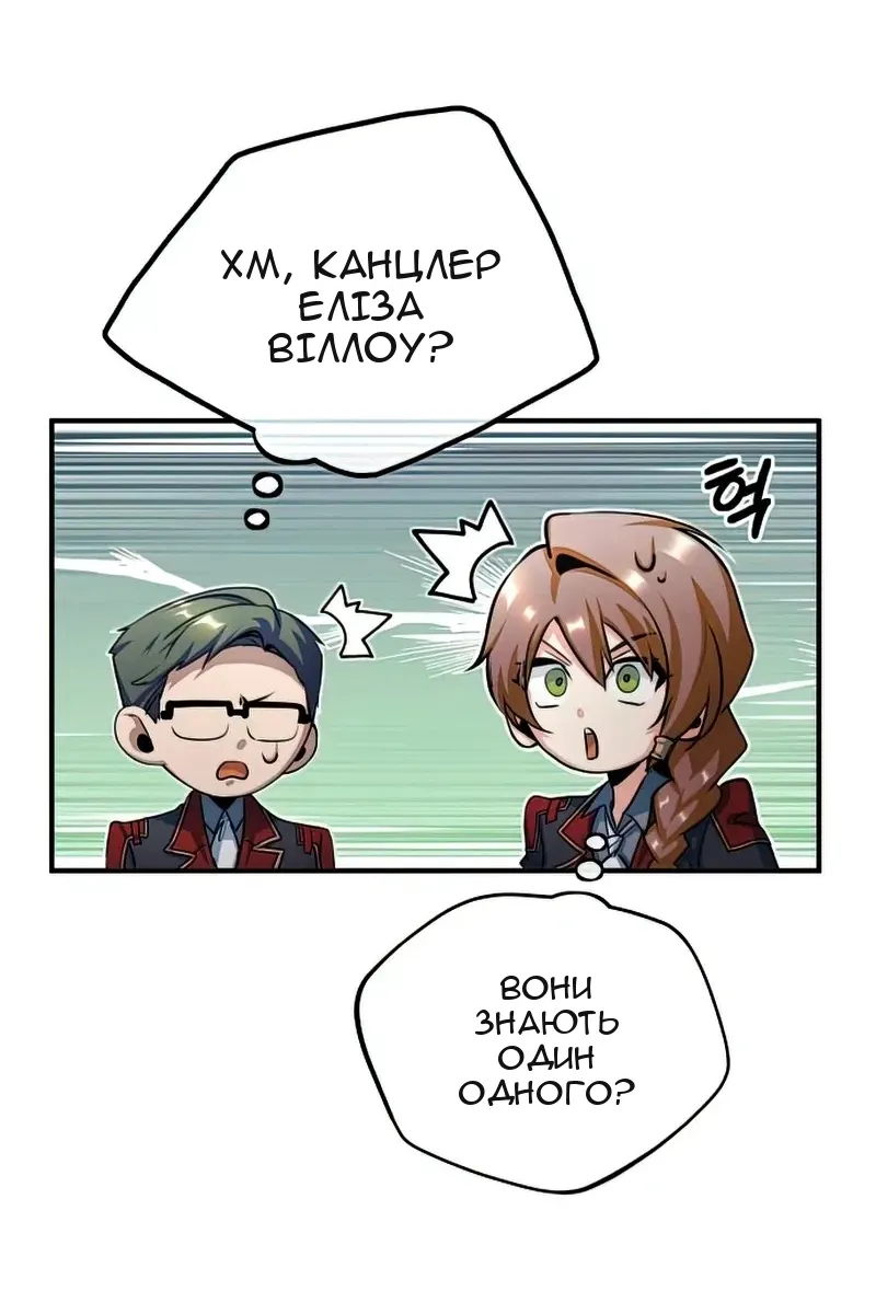 Сторінка 24