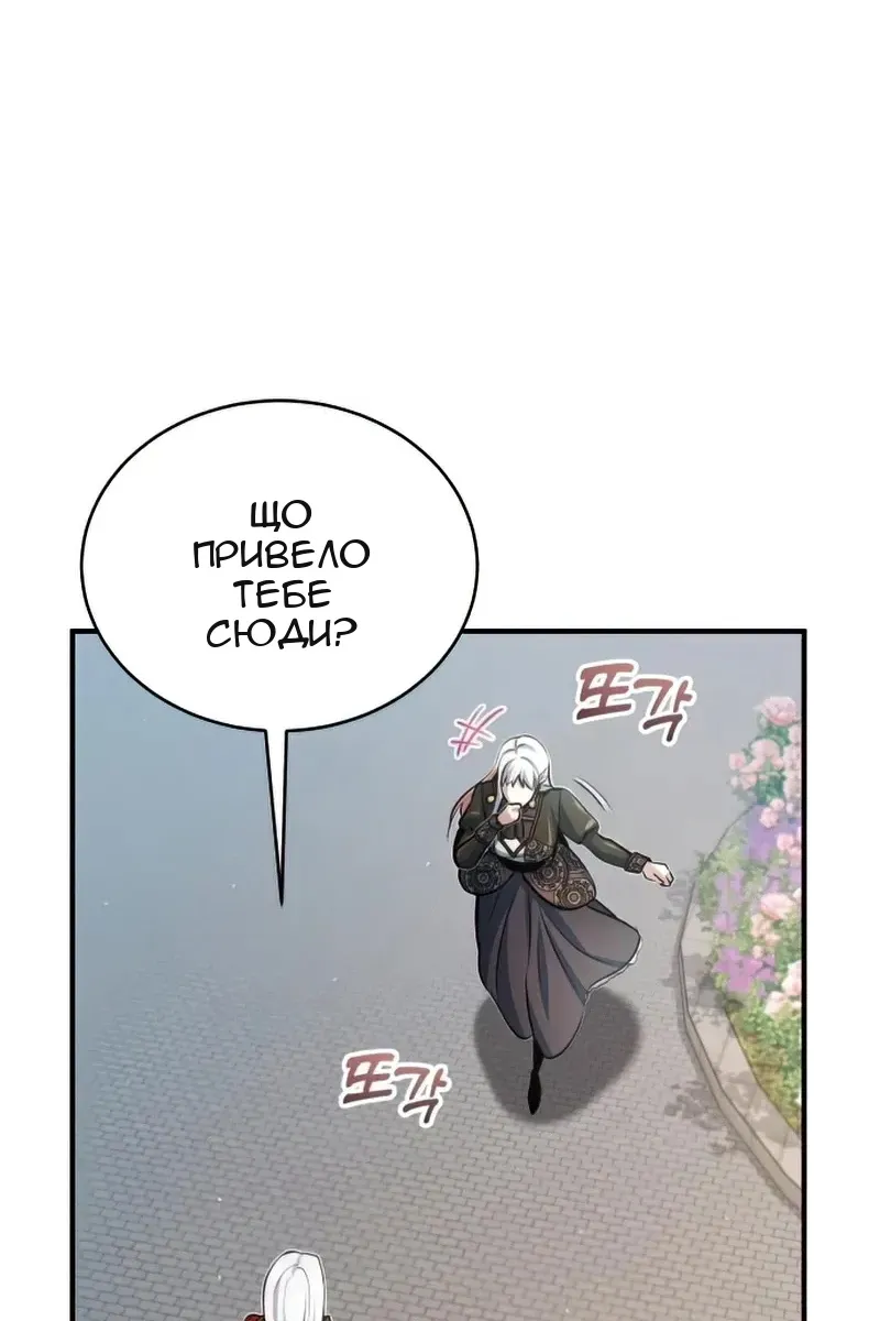 Сторінка 25