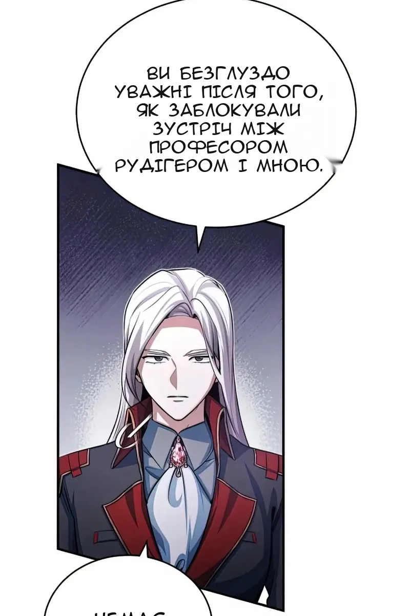 Сторінка 27