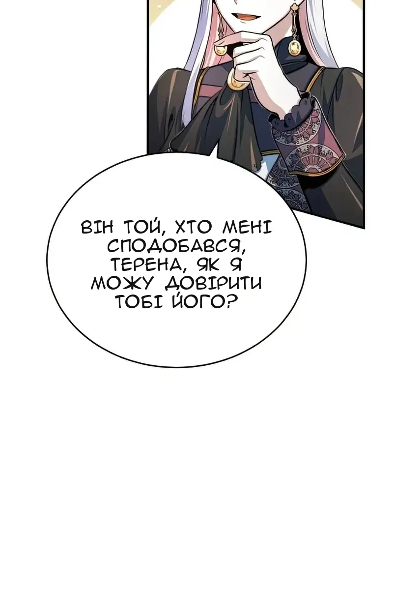 Сторінка 29