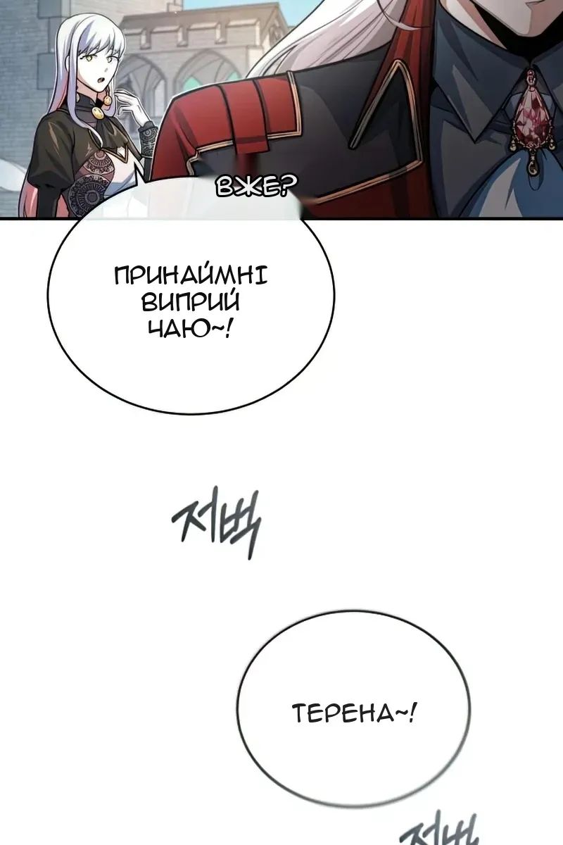 Сторінка 32