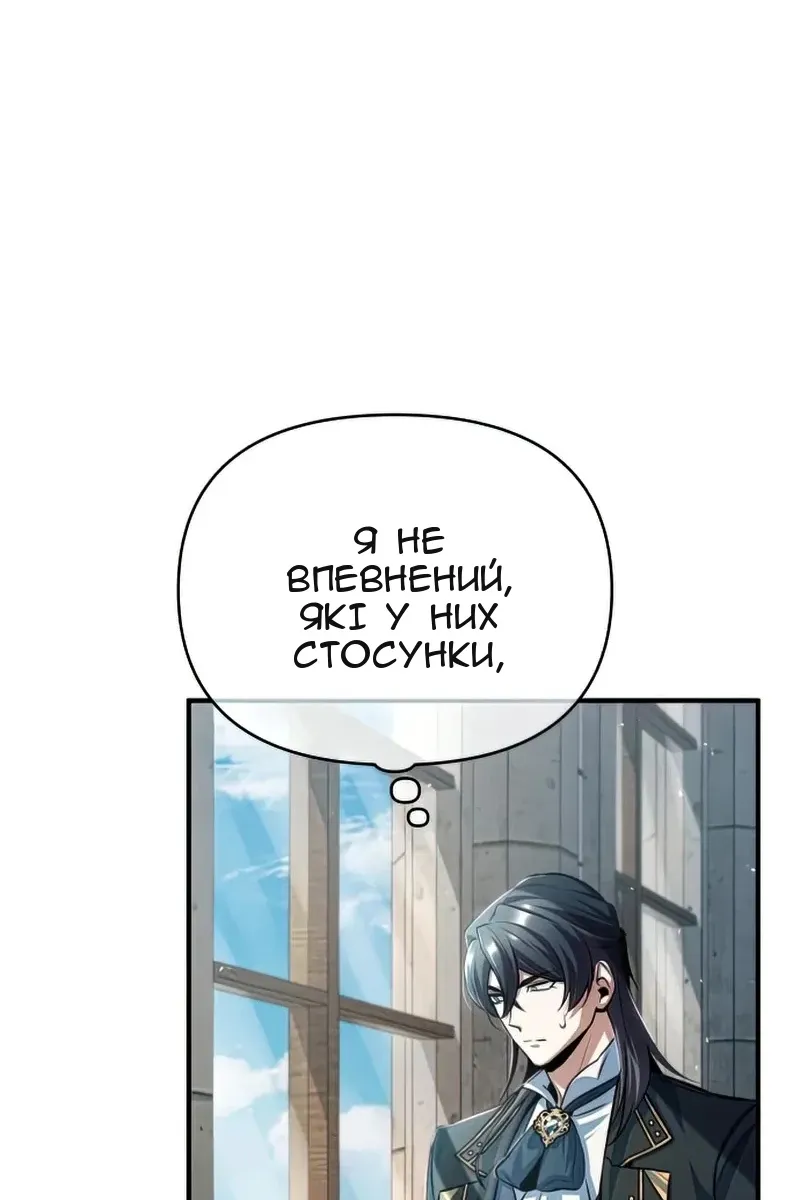 Сторінка 35
