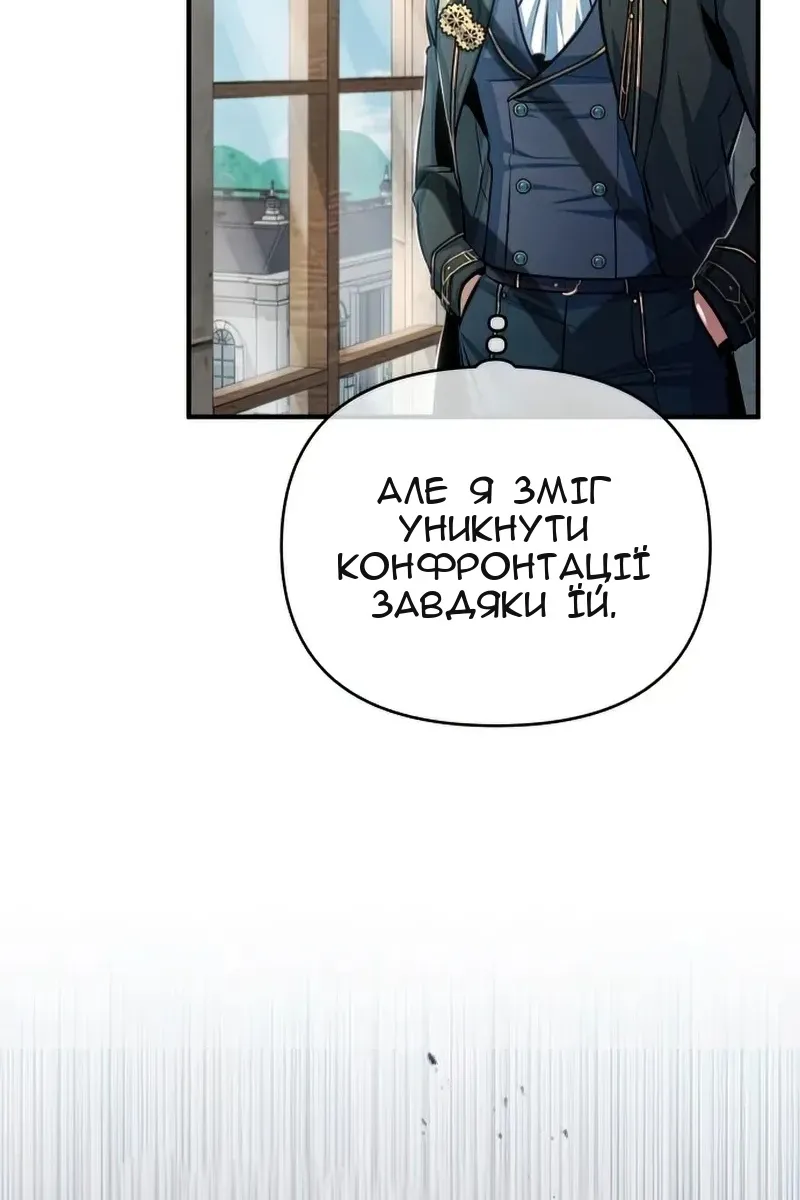 Сторінка 36