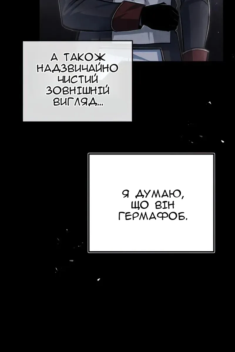 Сторінка 39