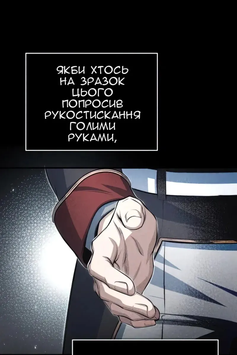 Сторінка 40