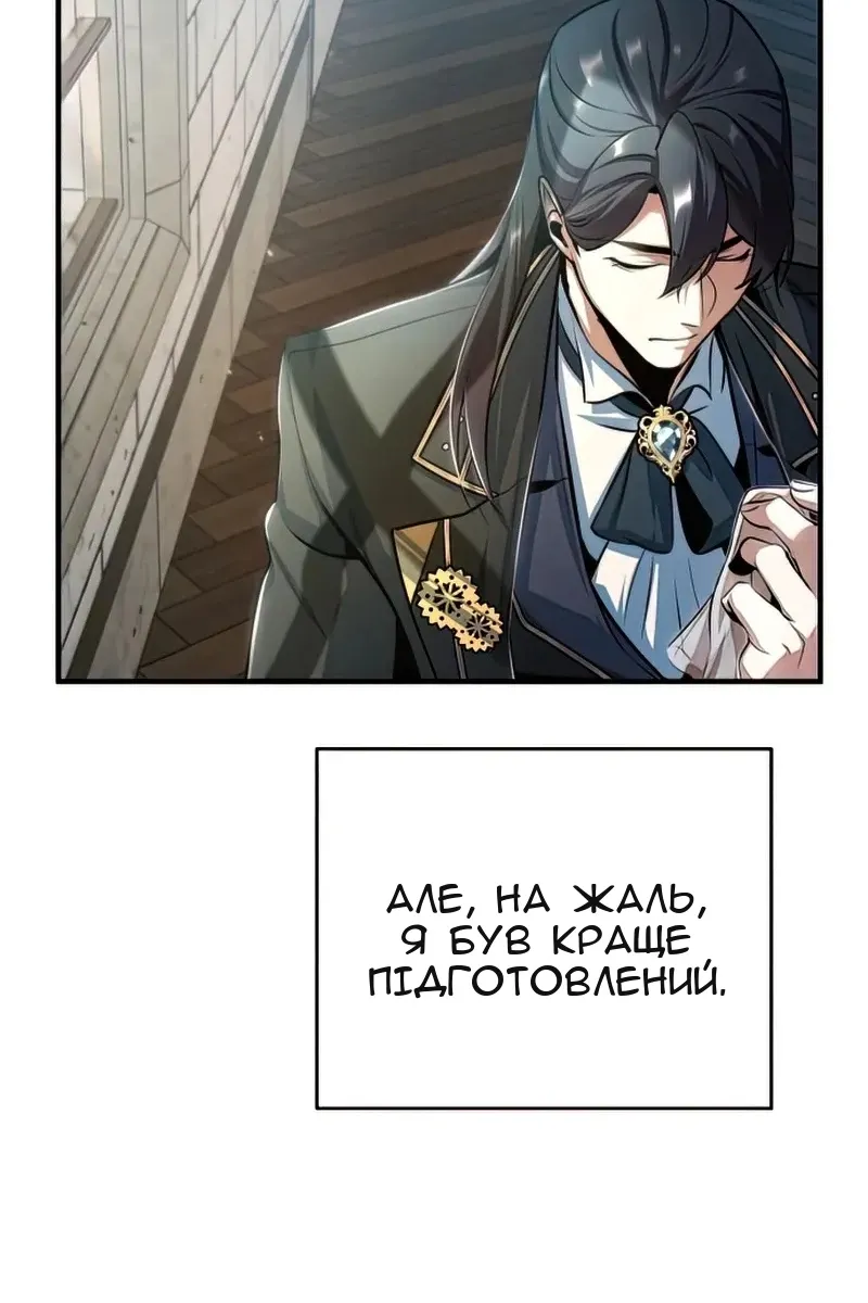 Сторінка 44