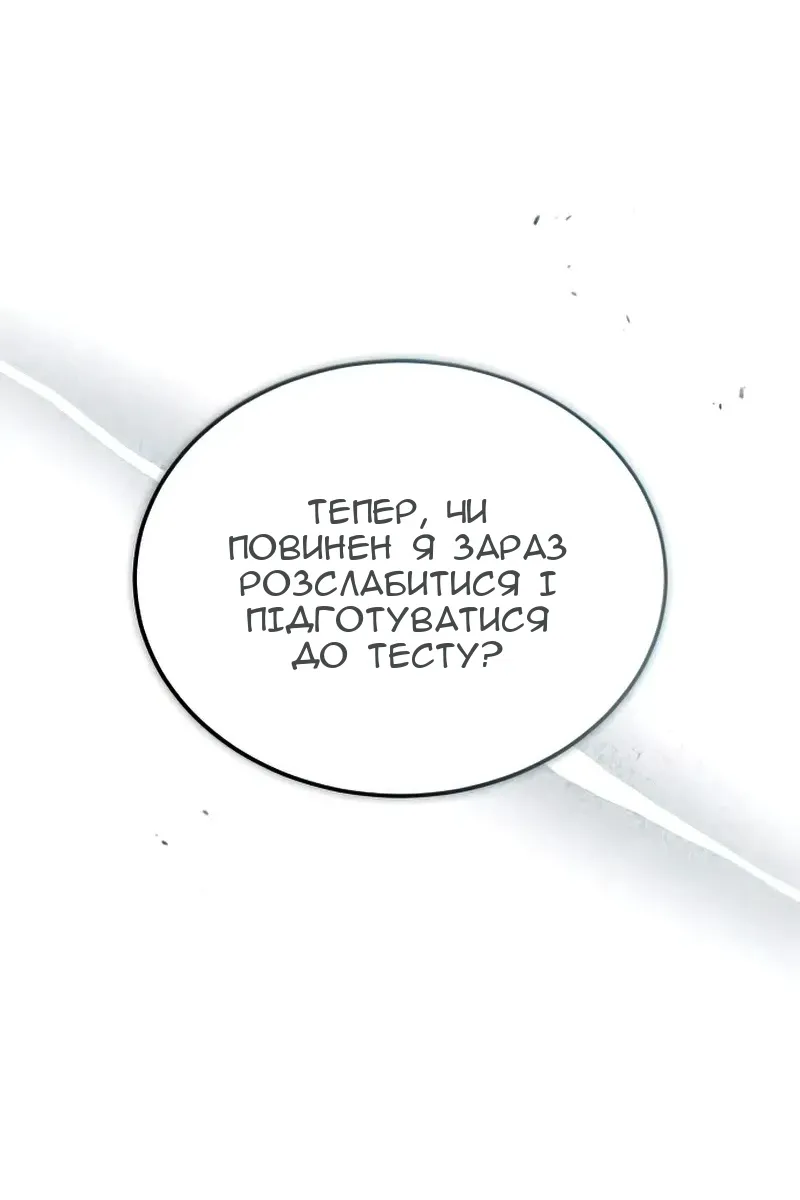 Сторінка 45