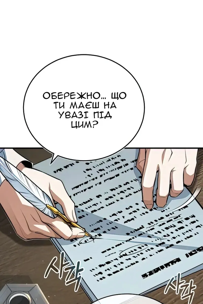 Сторінка 48