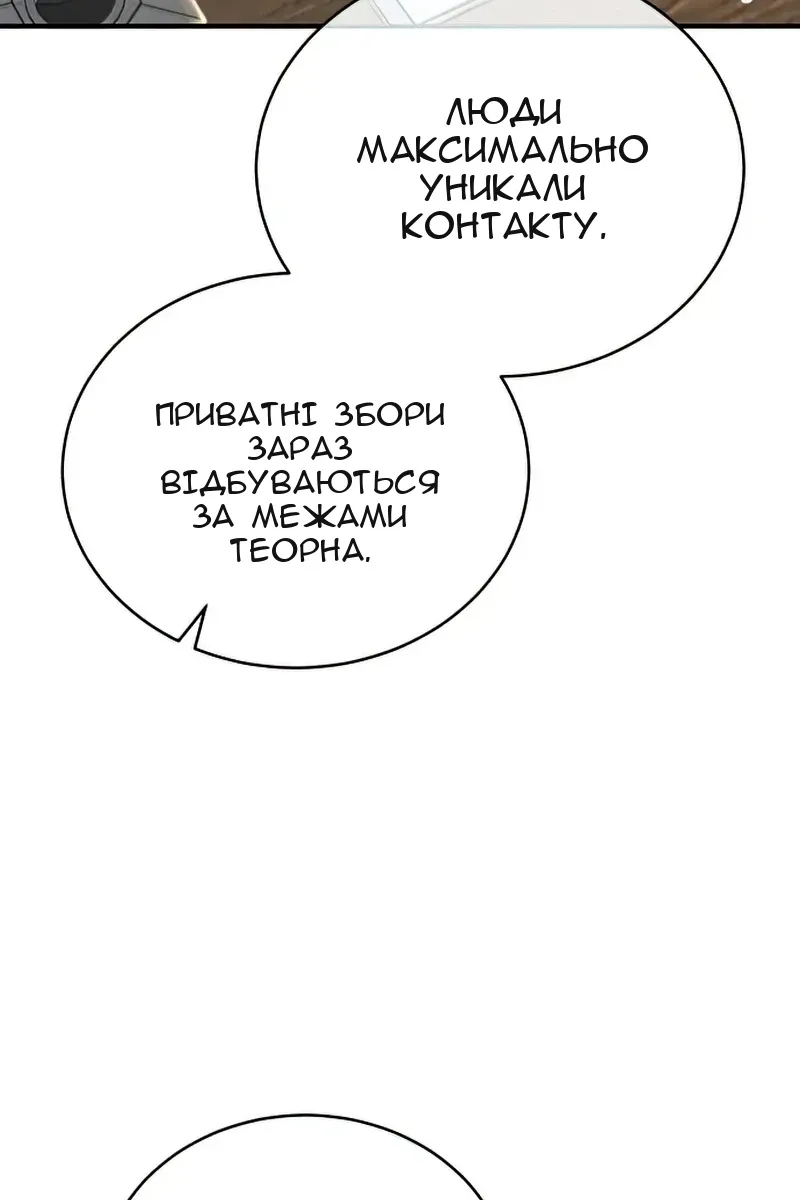 Сторінка 49