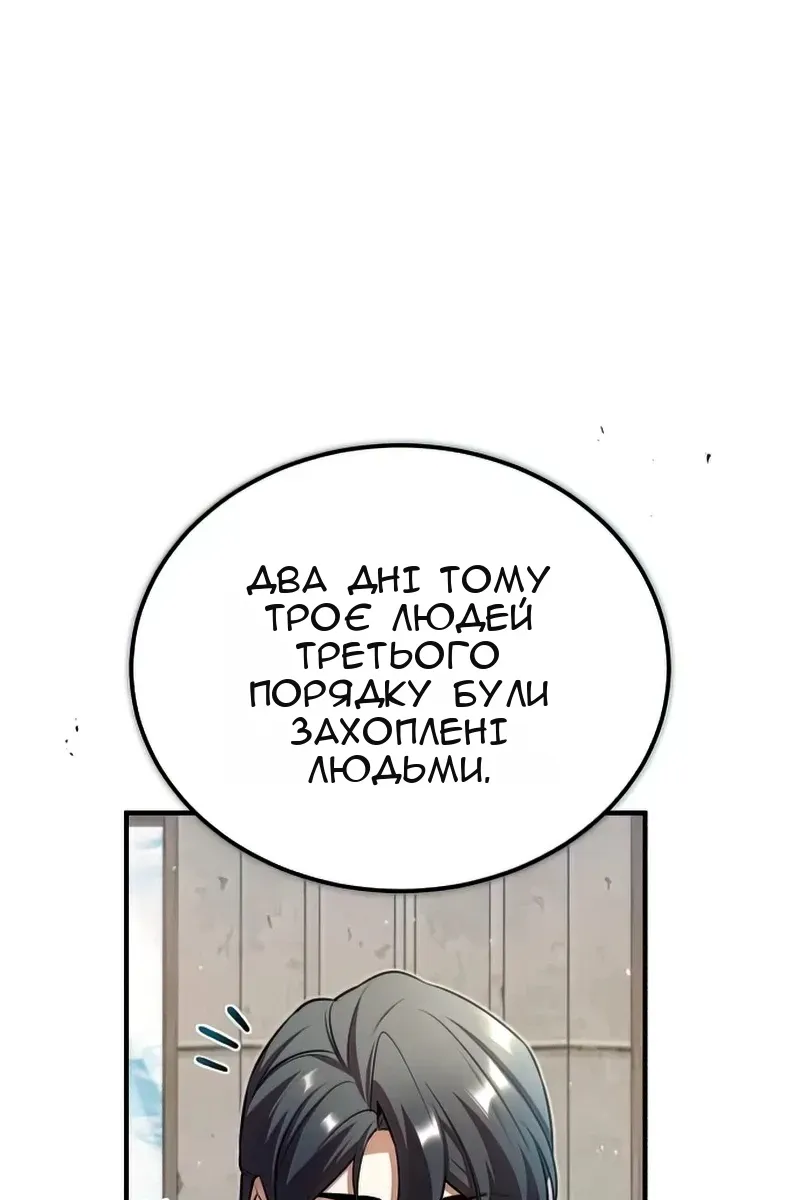Сторінка 51