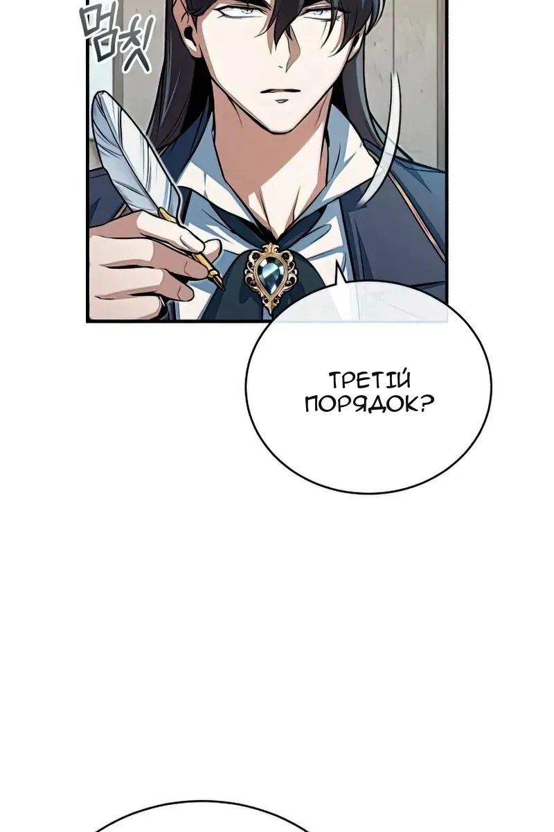 Сторінка 52