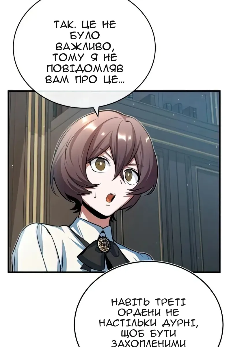 Сторінка 53