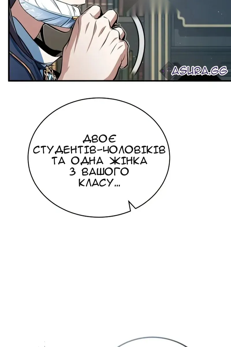 Сторінка 55