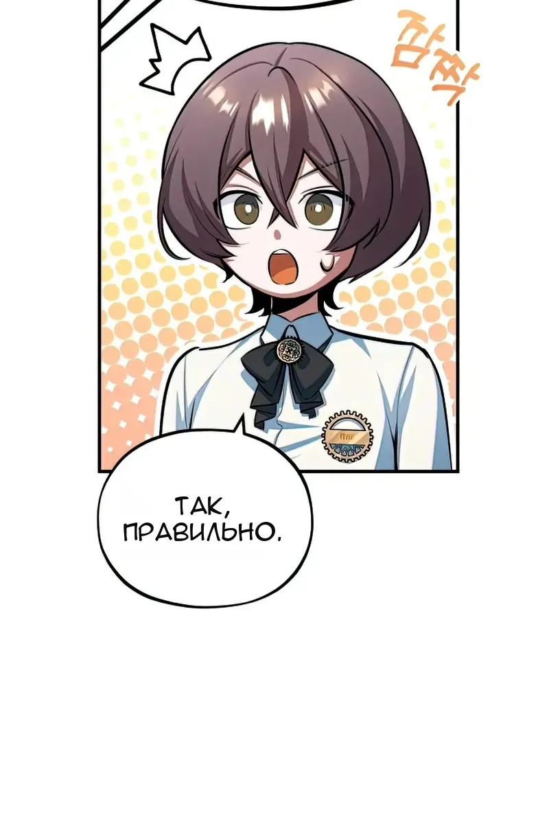 Сторінка 58
