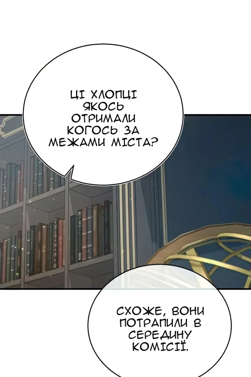 Сторінка 59