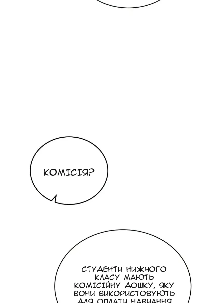 Сторінка 60