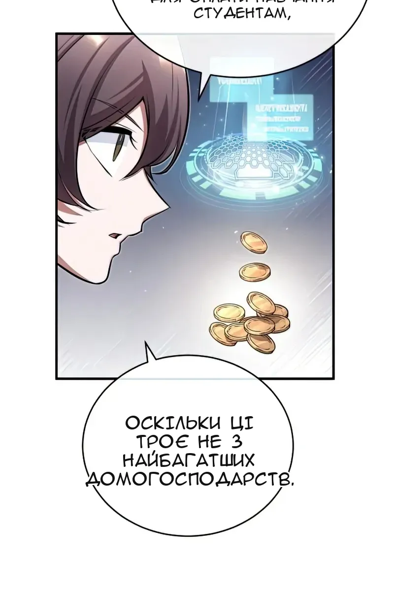 Сторінка 61