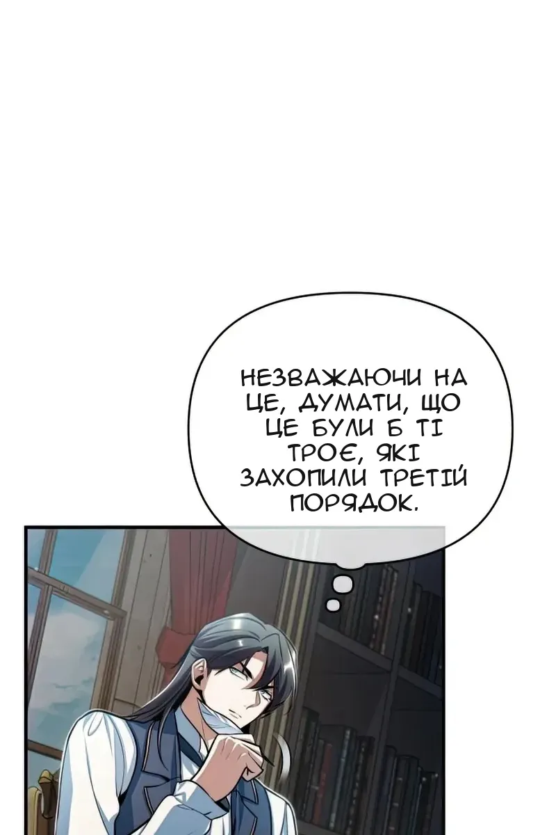 Сторінка 62