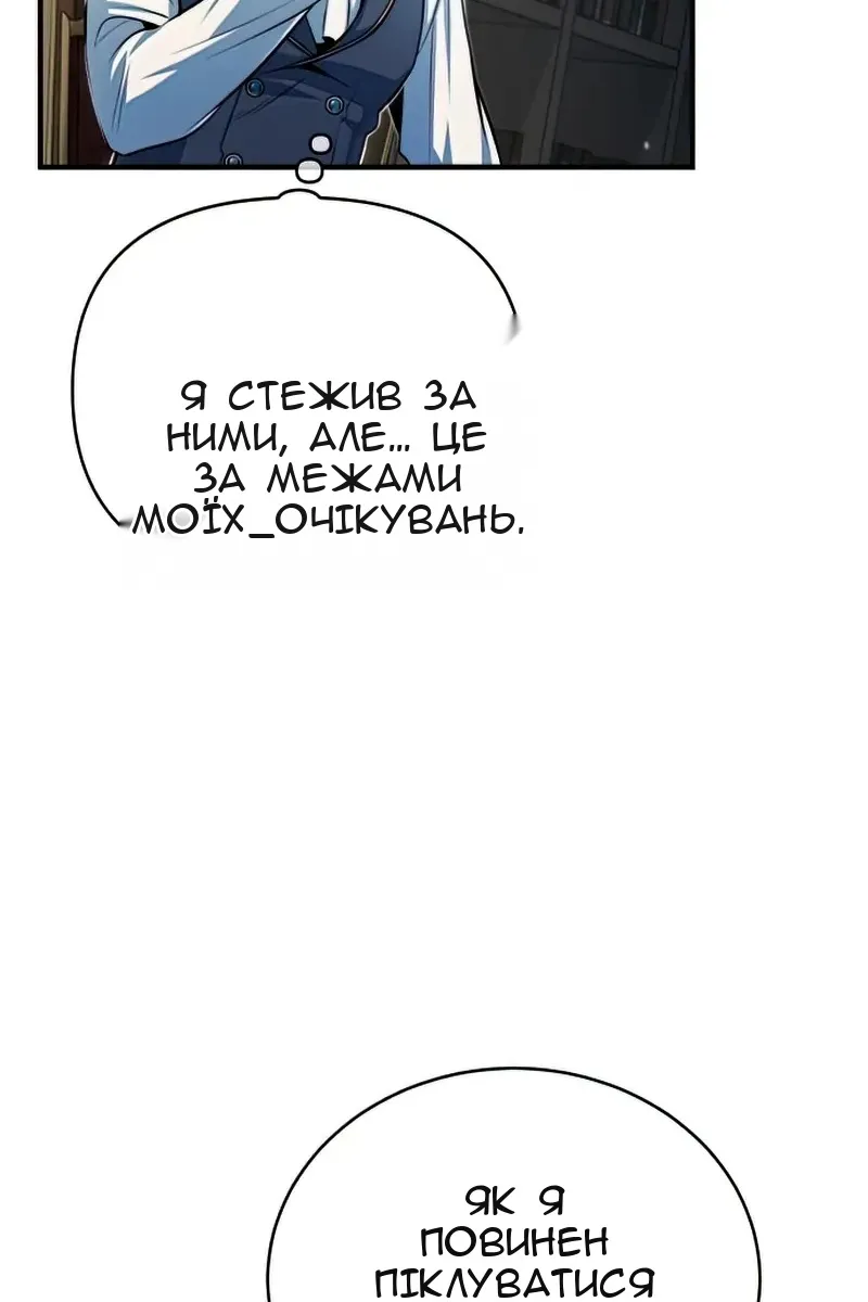 Сторінка 63