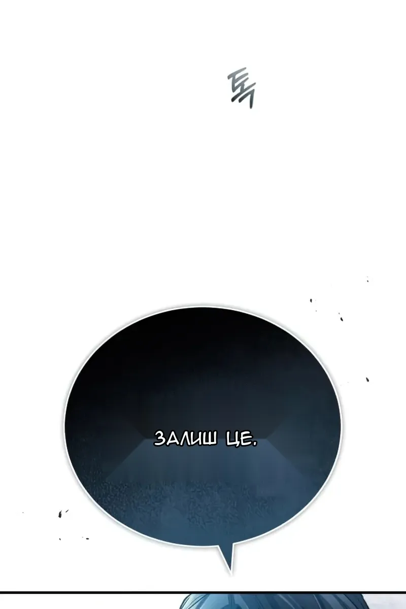Сторінка 65