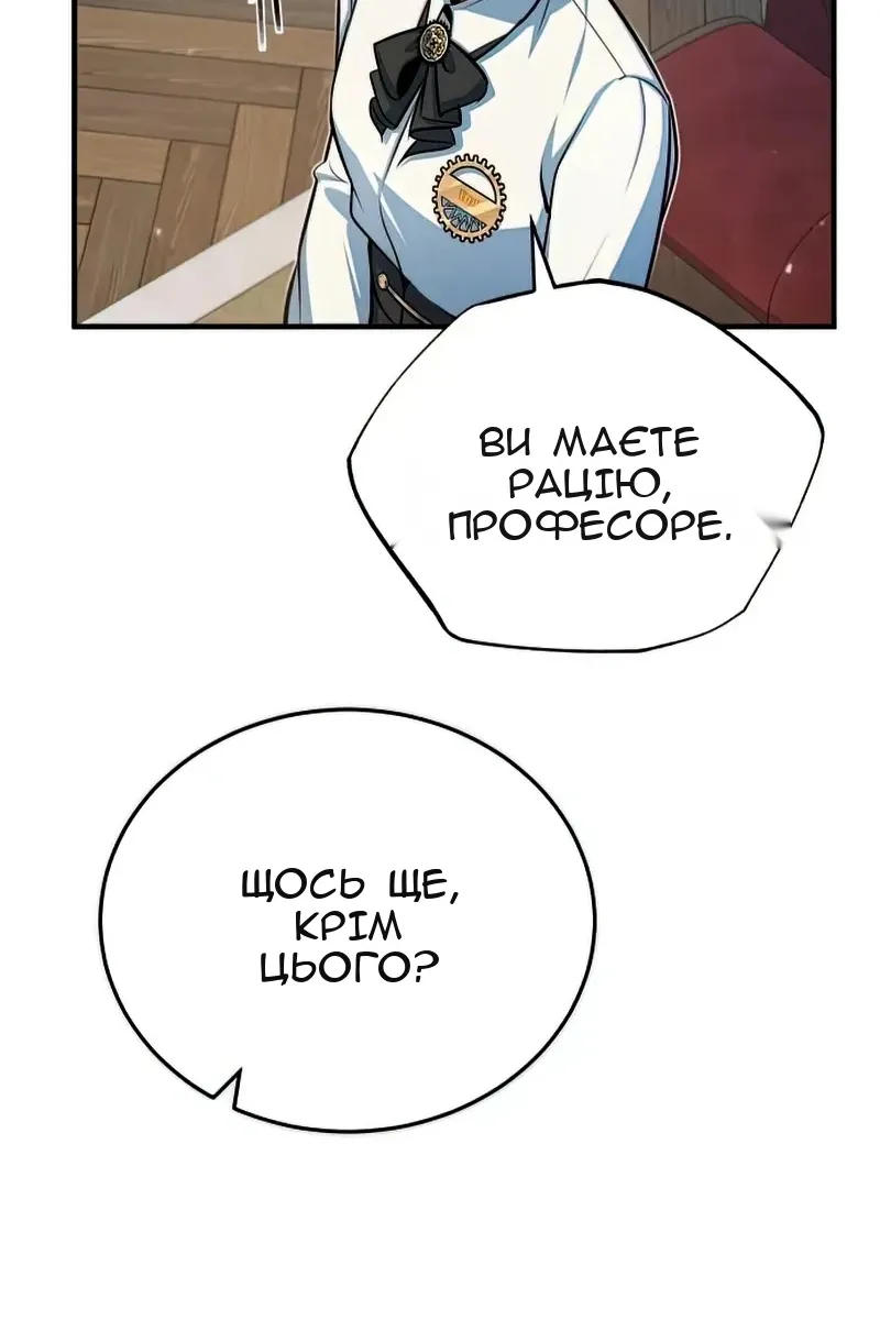 Сторінка 68