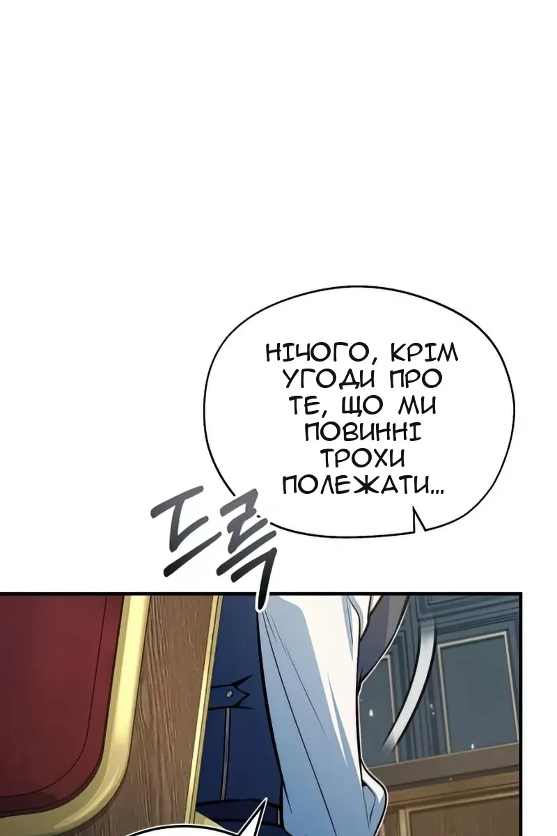 Сторінка 69