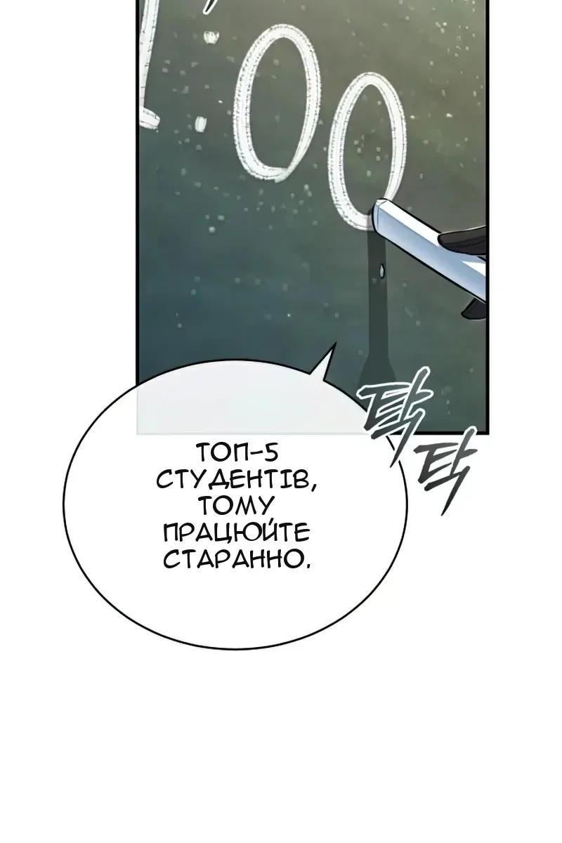 Сторінка 75