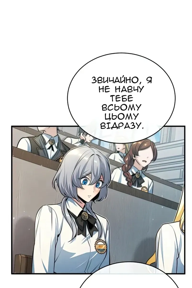 Сторінка 76