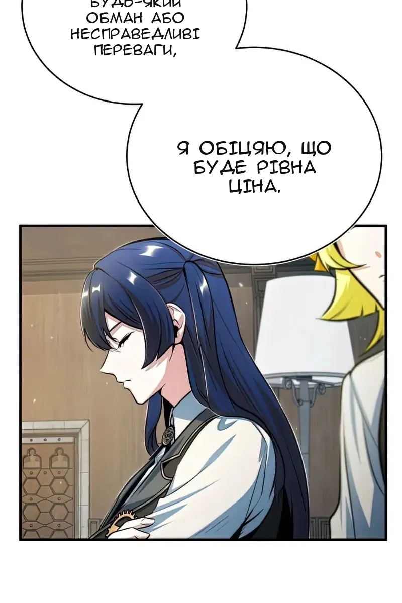 Сторінка 78
