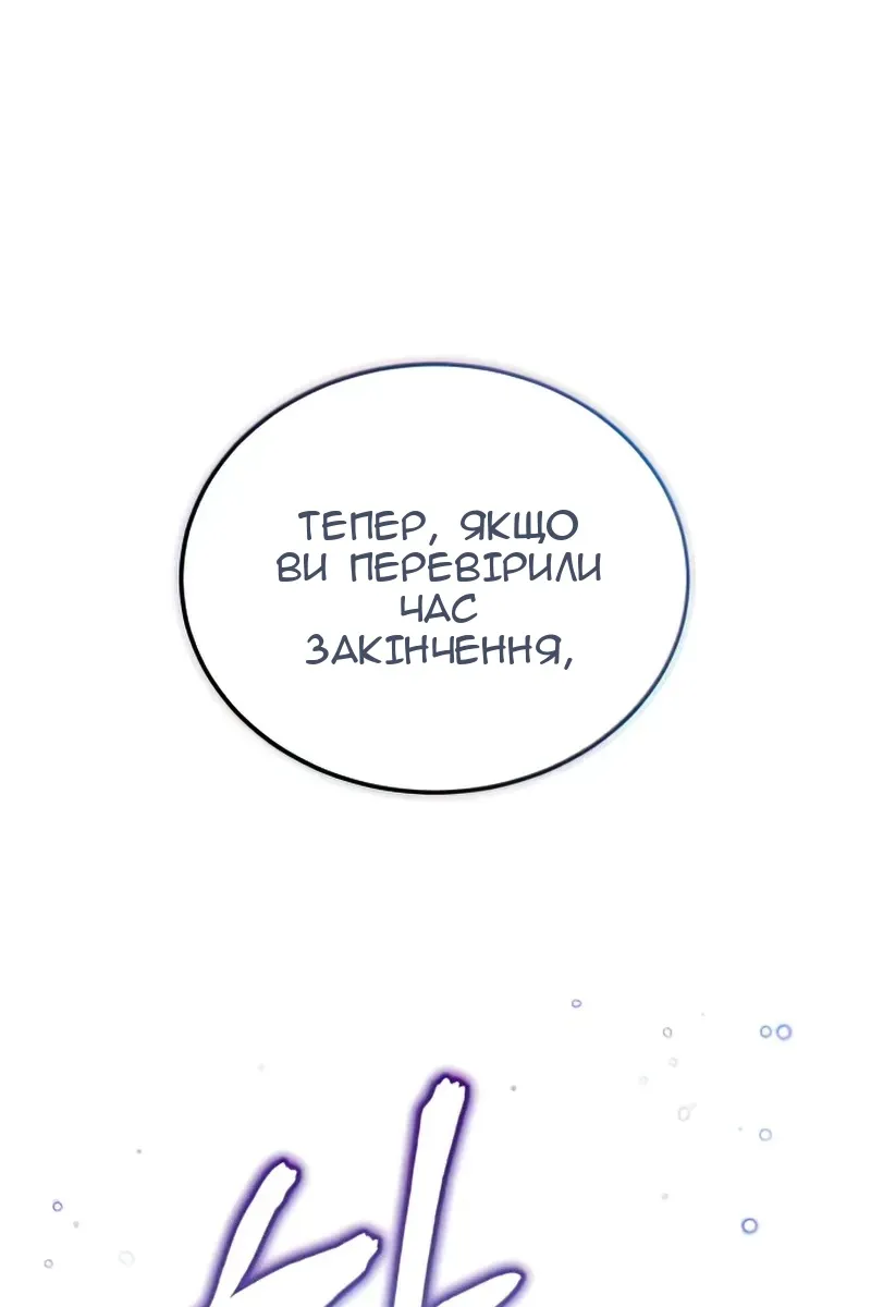 Сторінка 79