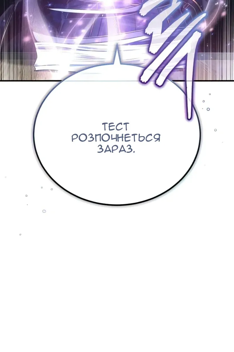 Сторінка 81