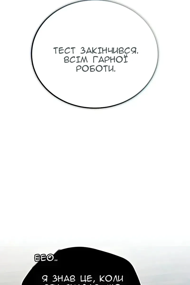 Сторінка 84