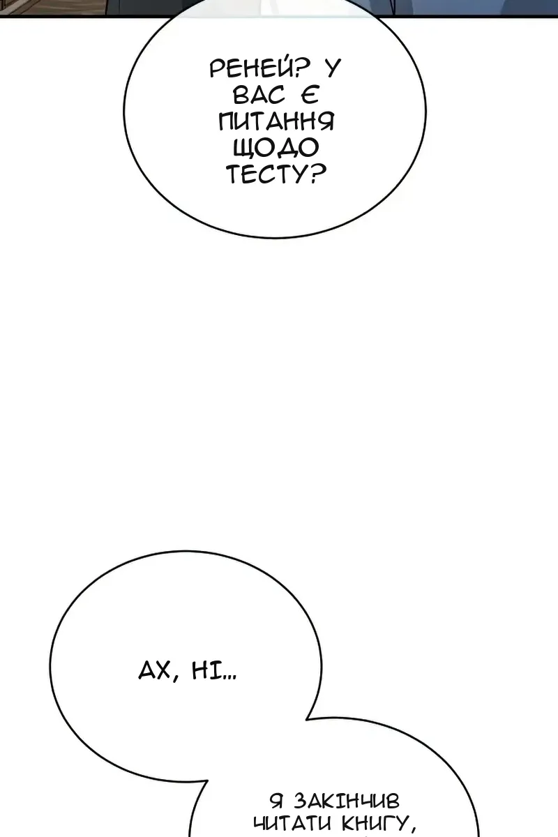Сторінка 89