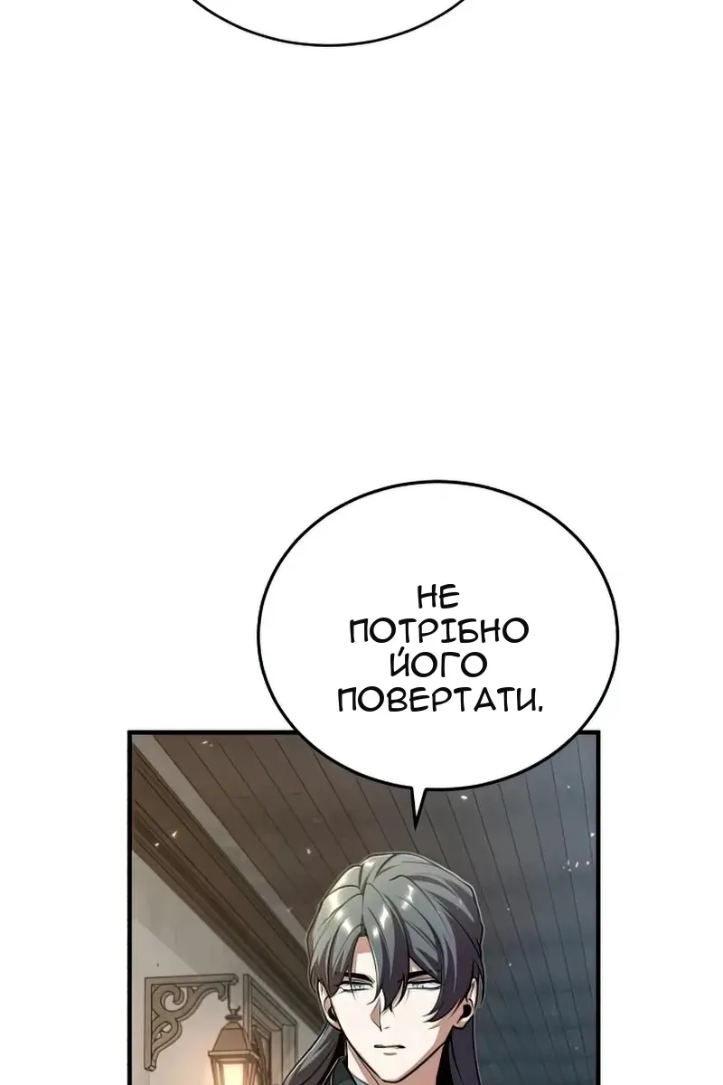 Сторінка 91