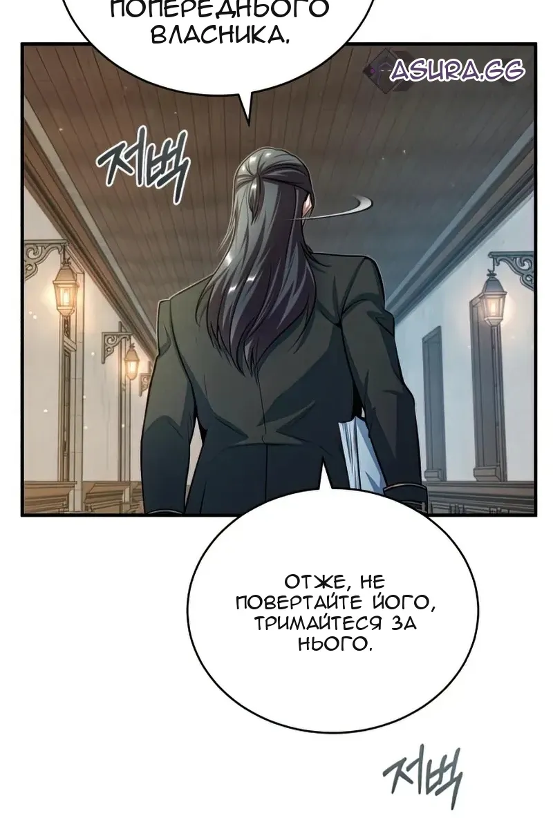 Сторінка 95