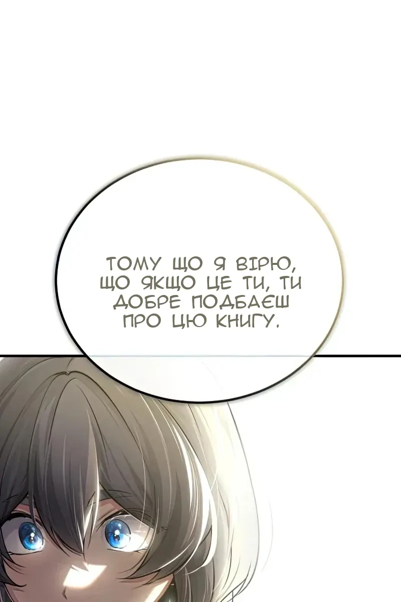 Сторінка 96