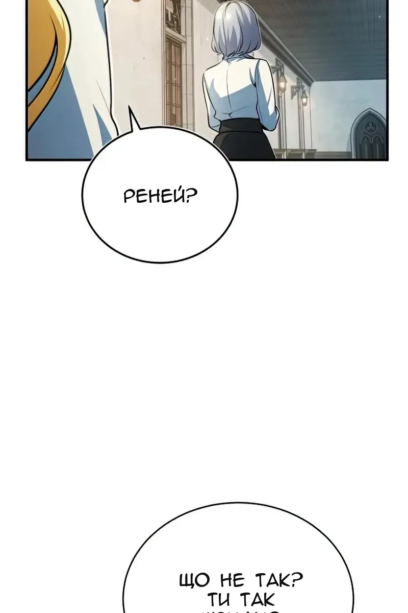 Сторінка 98
