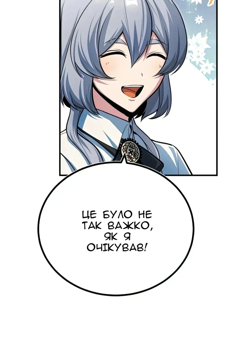 Сторінка 101