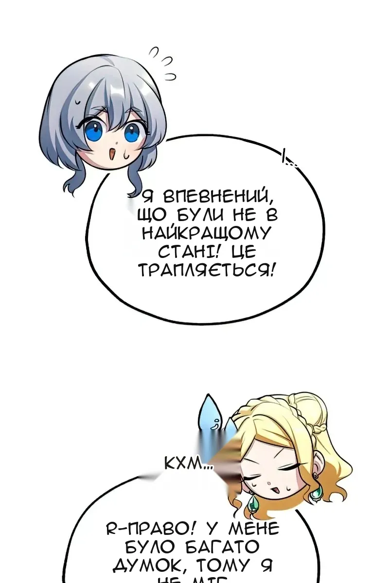 Сторінка 104