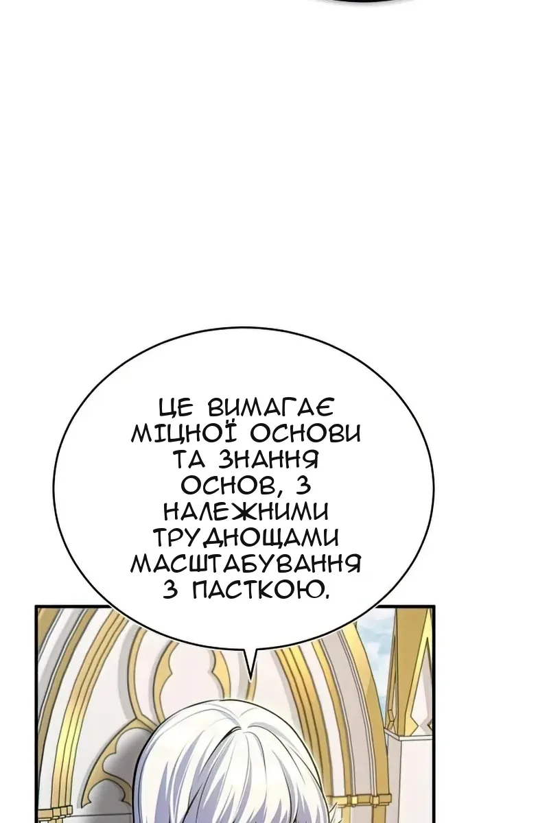 Сторінка 108