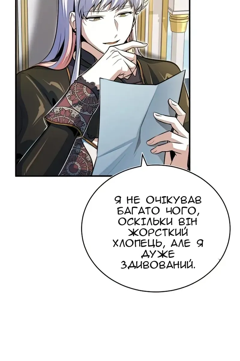 Сторінка 109