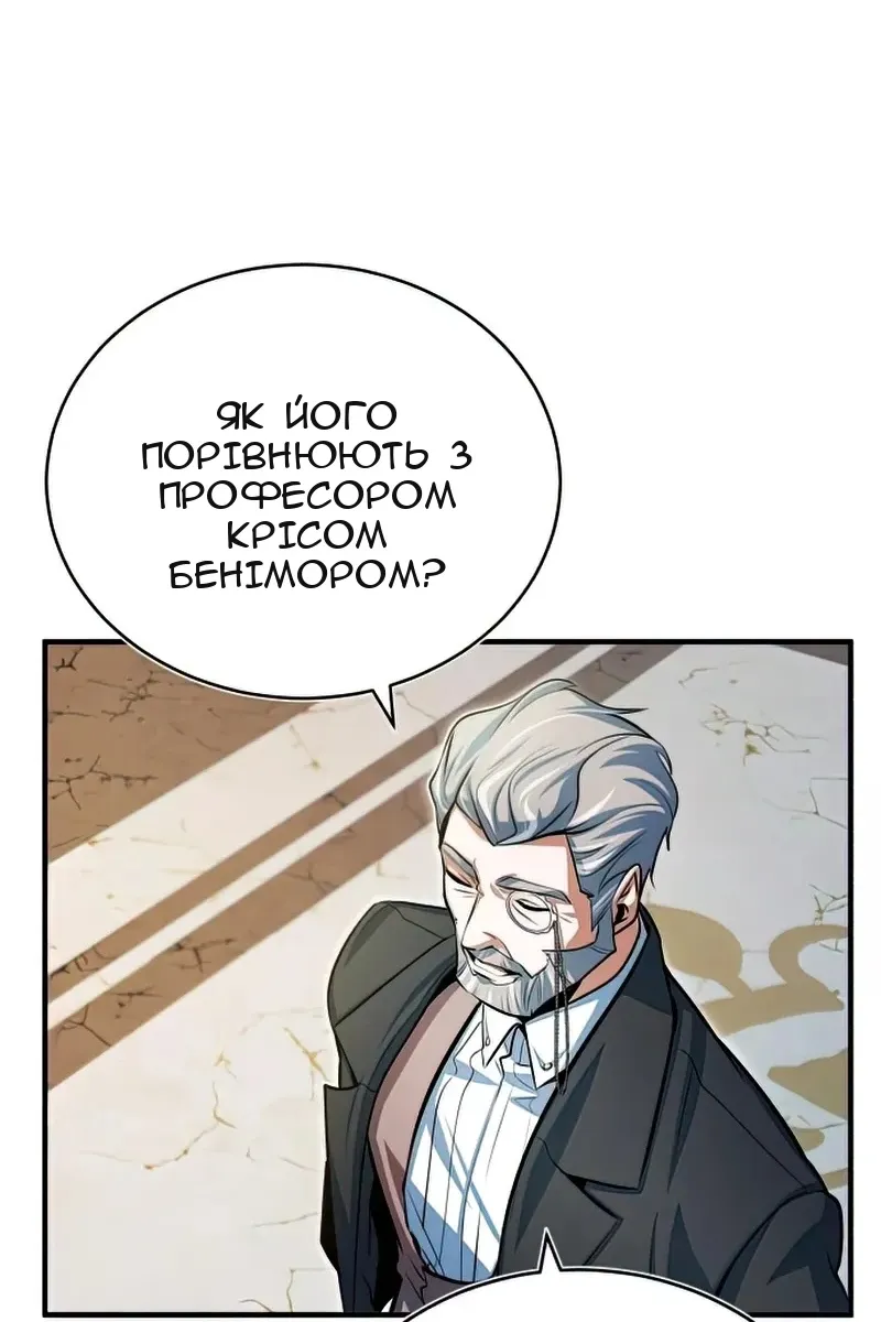 Сторінка 110