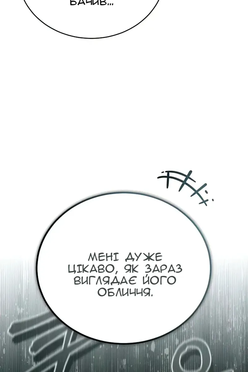 Сторінка 113