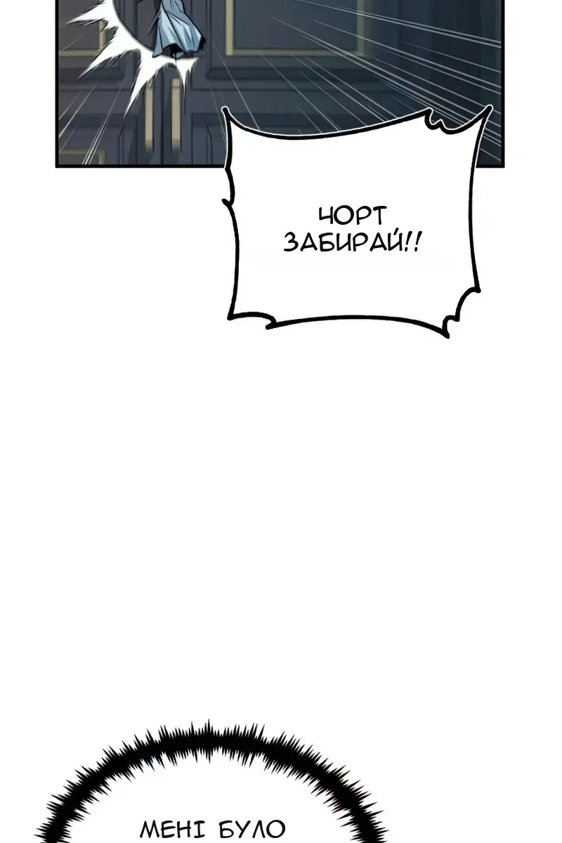 Сторінка 116