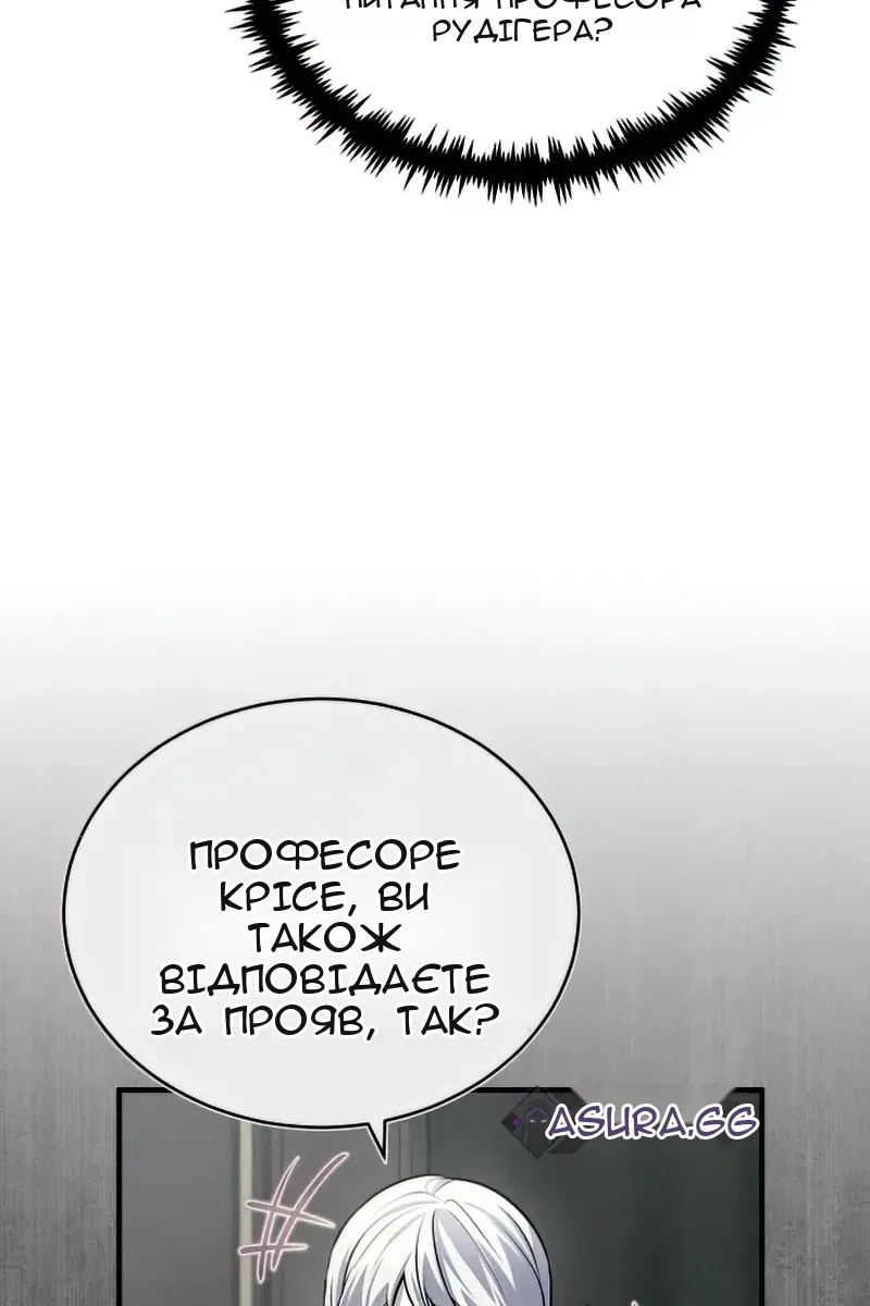 Сторінка 118