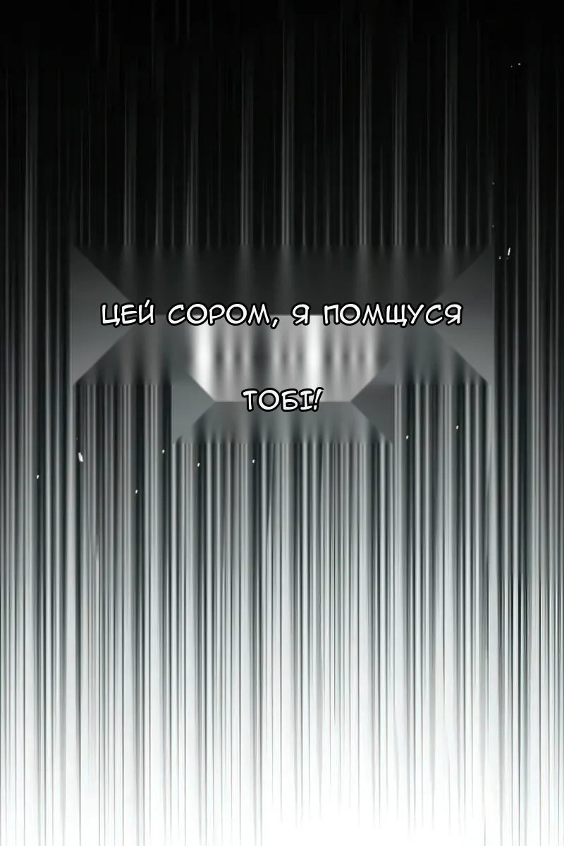 Сторінка 123