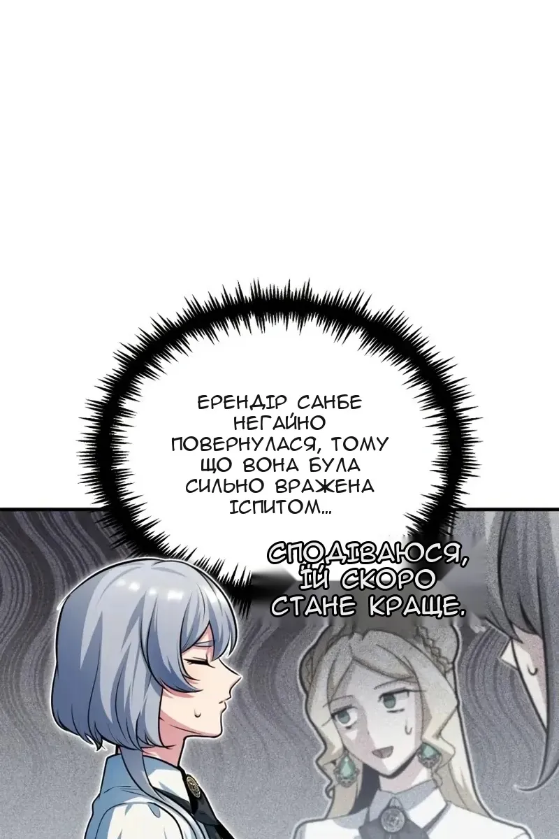 Сторінка 4