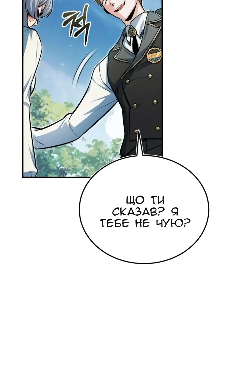 Сторінка 9