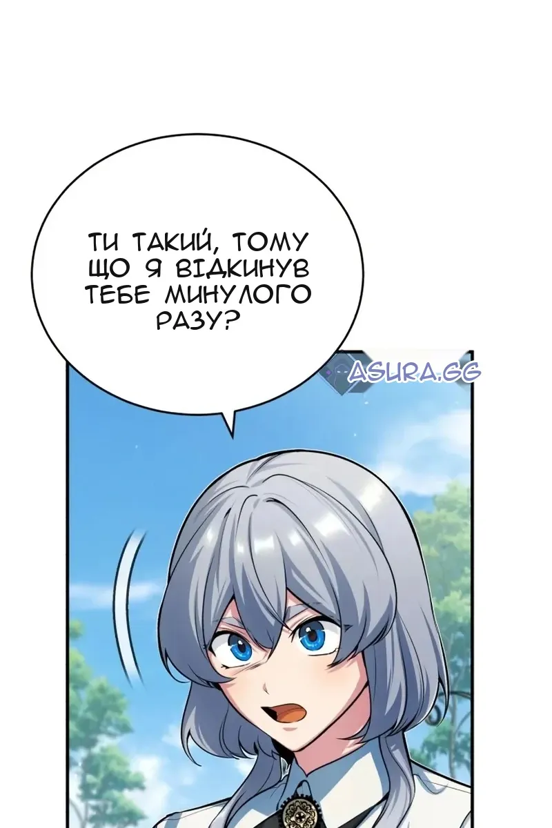 Сторінка 10
