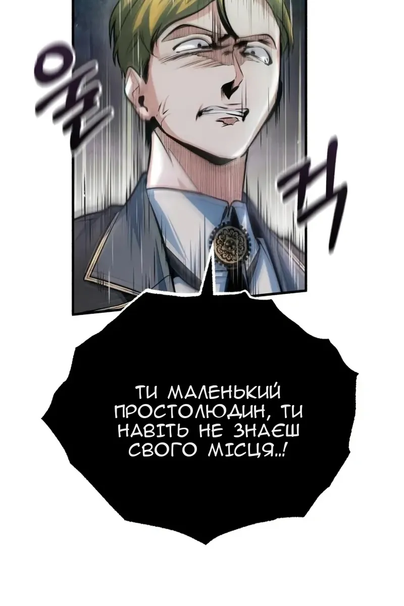 Сторінка 12